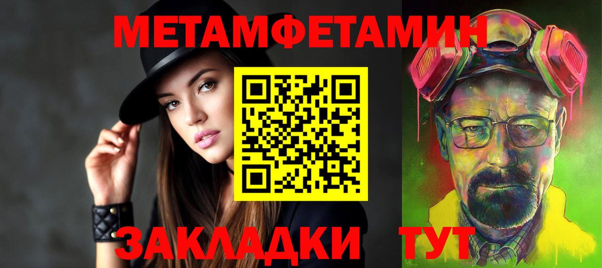 АМФЕТАМИН  Вход с VPN  Кировск  АМФ 97% 