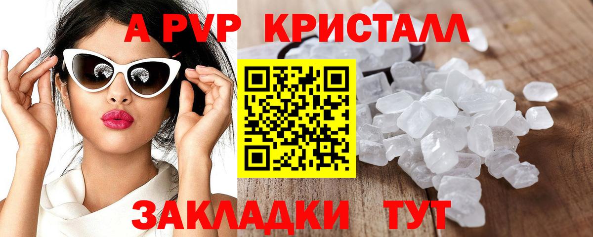 Лсд 25  Гашиш  Кировск  Меф кристаллы  МАРИХУАНА  Вход с VPN 