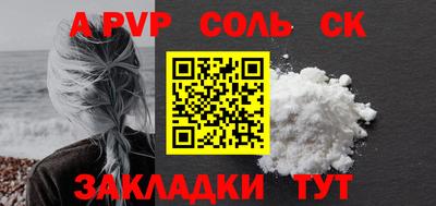 ALPHA-PVP Кулебаки