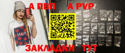дурь Кунгур