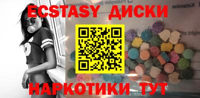 дурь Кунгур