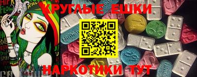 таблы Кумертау