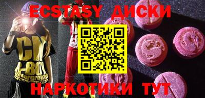 таблы Кумертау