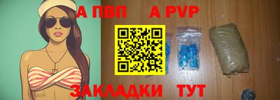 ALPHA-PVP Кулебаки
