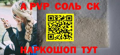 таблы Кумертау