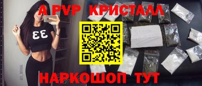 ALPHA-PVP Кулебаки