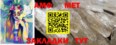 таблы Кумертау