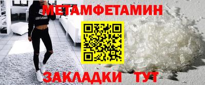 таблы Кумертау