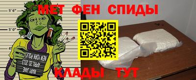 таблы Кумертау