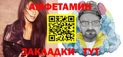 таблы Кумертау