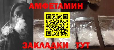 ALPHA-PVP Кулебаки