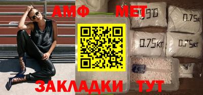 таблы Кумертау