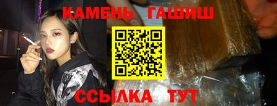таблы Кумертау
