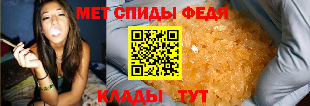 Метамфетамин витя Кировск