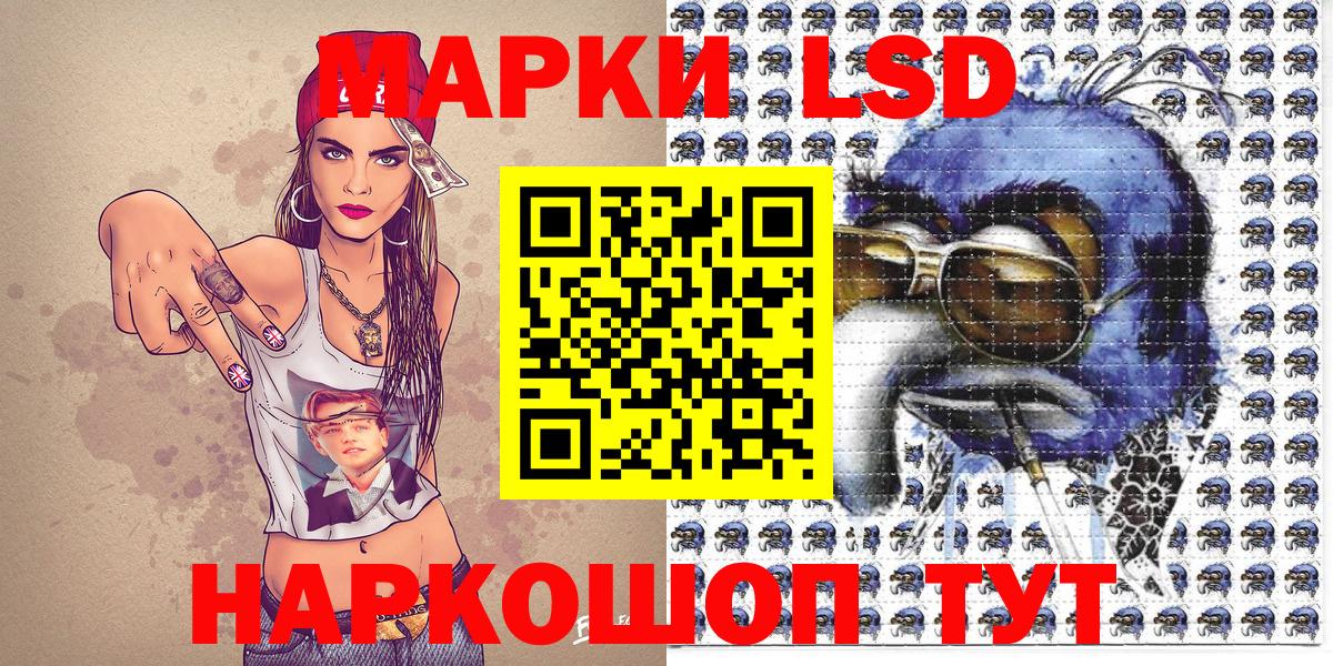 Марки NBOMe 1500мкг Кировск