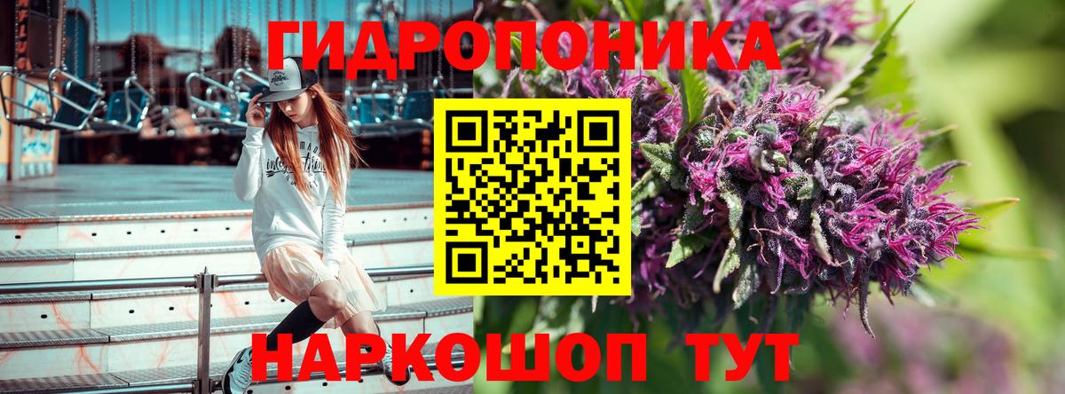 Кировск  Марихуана планчик  Марихуана SATIVA & INDICA  Вход с VPN  Бошки марихуана семена 
