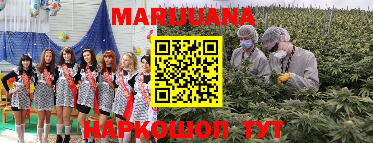 МАРИХУАНА LSD WEED Кировск